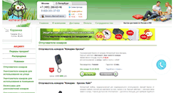 Desktop Screenshot of komaram.net